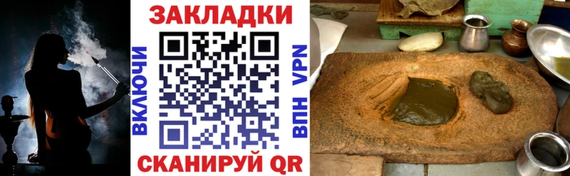 Купить наркотики Сегежа Канабис  Галлюциногенные грибы  Alpha PVP  МЕТАМФЕТАМИН  Кокаин  Гашиш 