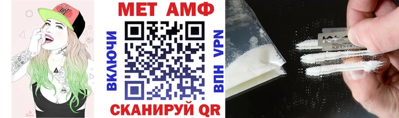 Амфетамин VHQ Сегежа