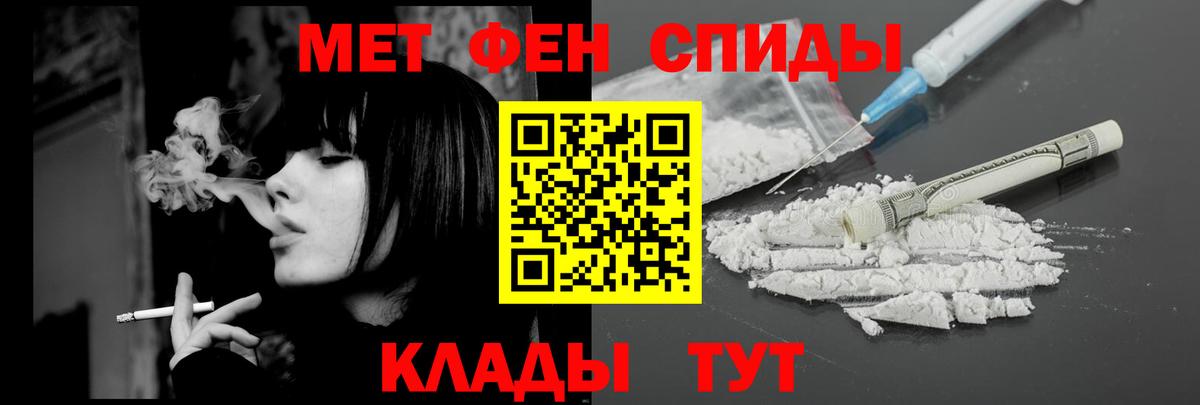 Сегежа  АМФЕТАМИН 97%  АМФ  Вход с VPN 