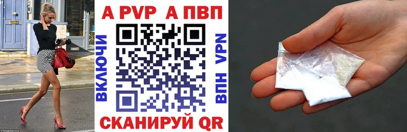 APVP Соль  Сегежа 