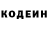 Кетамин ketamine Mikhail Sinetskiy