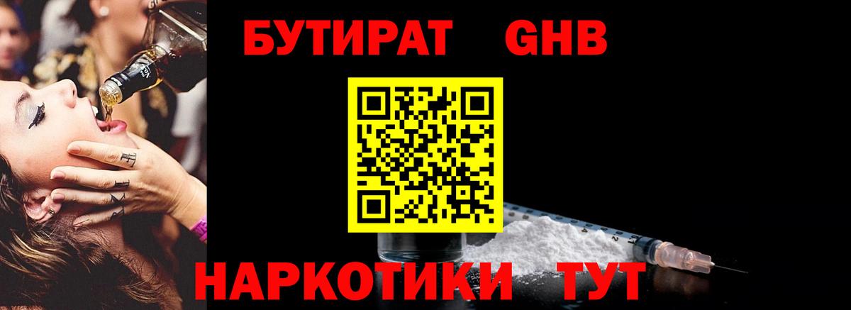 МЕФ Сегежа