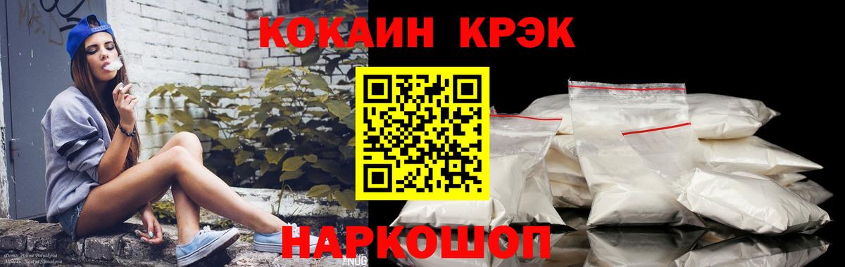 Сегежа  Кокаин 99%  Вход с VPN 