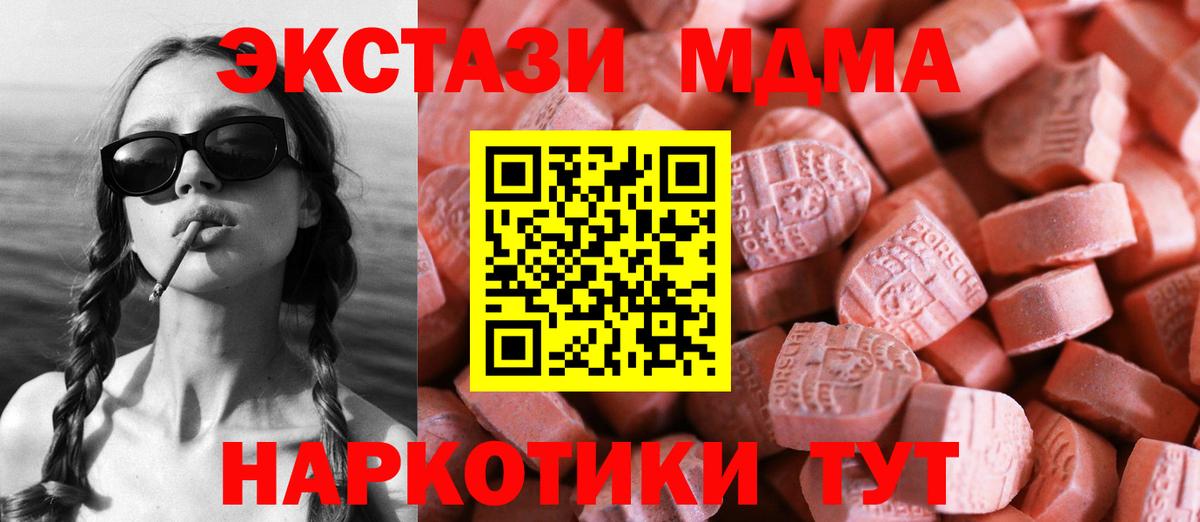Сегежа  Экстази louis Vuitton  Экстази  Вход с VPN  Экстази TESLA 