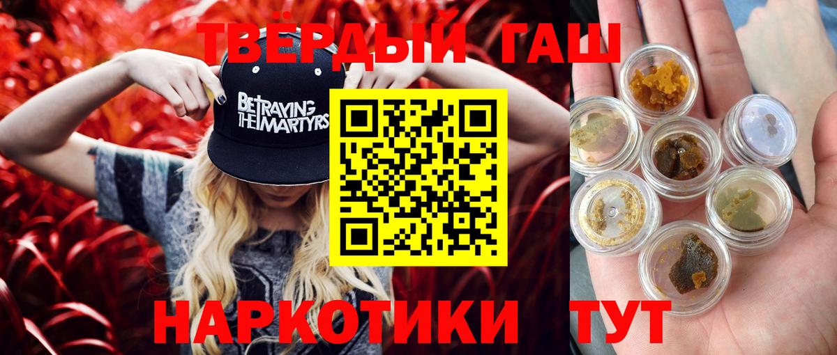 Сегежа  ГАШИШ VHQ  Гашиш AMNESIA HAZE  Вход с VPN 