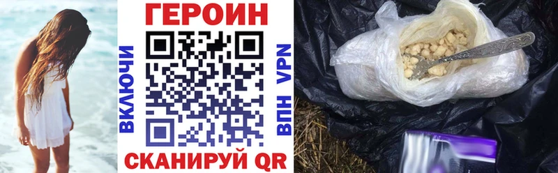 Героин афганец  купить закладку  Сегежа 