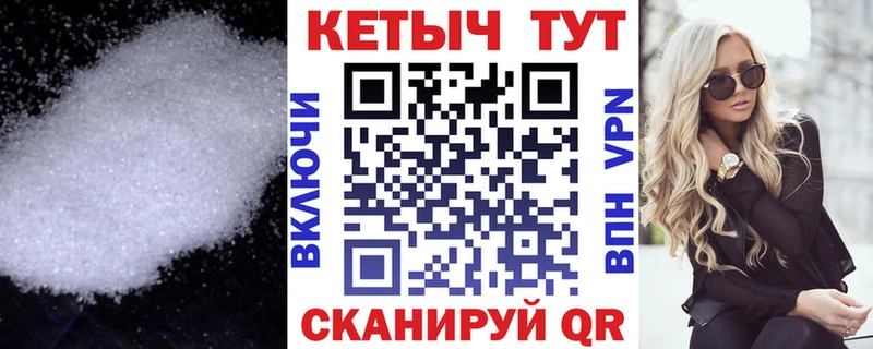 КЕТАМИН ketamine  магазин продажи наркотиков  Сегежа 