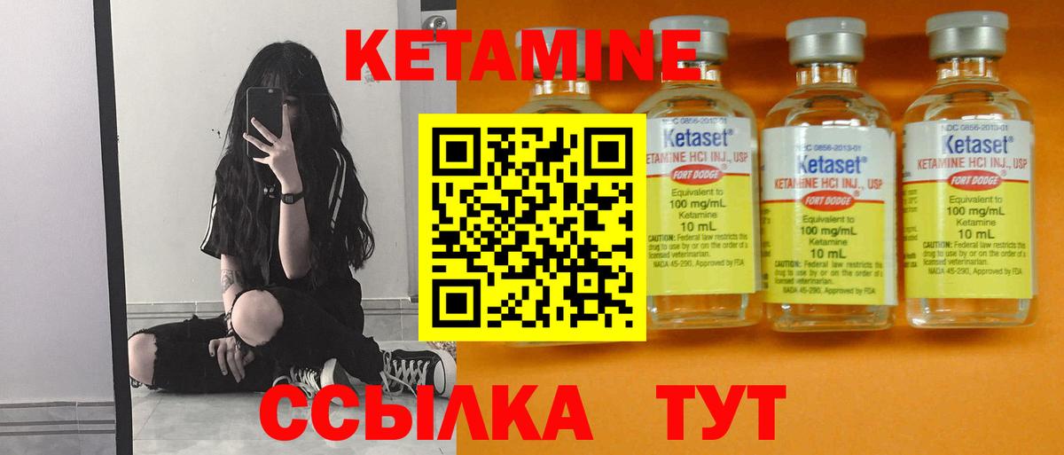 Кетамин VHQ  shop формула  Сегежа  КЕТАМИН VHQ  Вход с VPN 