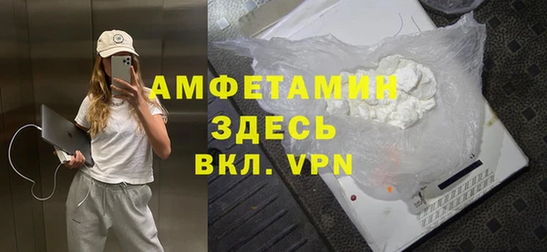мефедрон мука Усмань