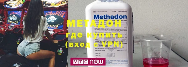 мет Заволжск