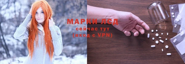 амф Заводоуковск