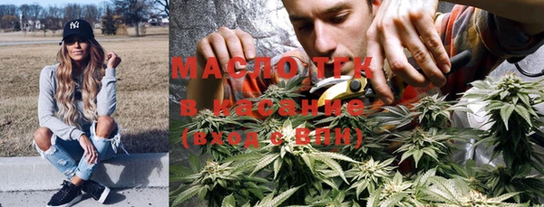 мет Заволжск