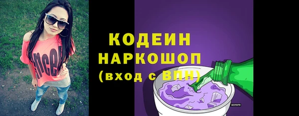 мет Заволжск