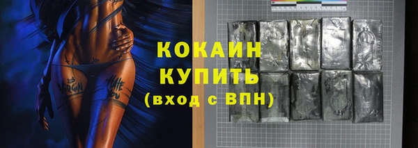 дистиллят марихуана Усинск