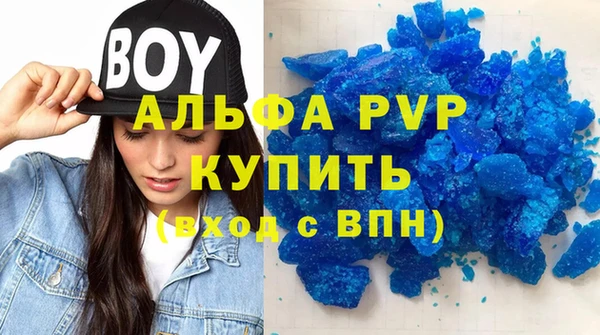 амф Заводоуковск
