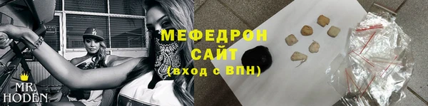 таблы Усолье-Сибирское