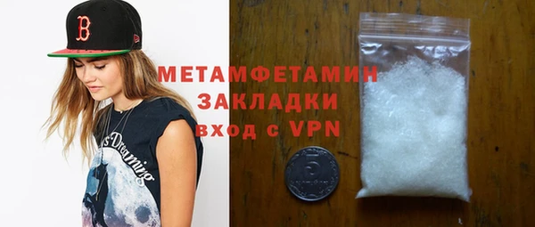 мяу мяу мука Заволжье
