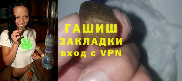 амф Заводоуковск
