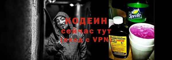мет Заволжск