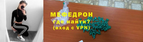 мяу мяу мука Заволжье