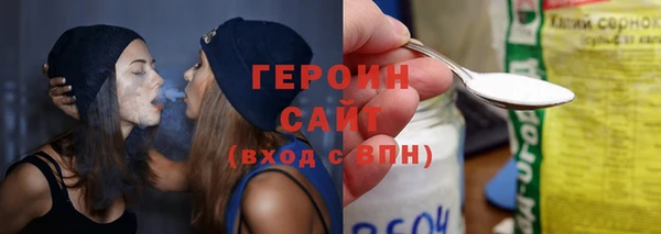 мет Заволжск