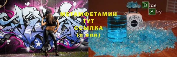 амф Заводоуковск