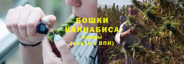мет Заволжск