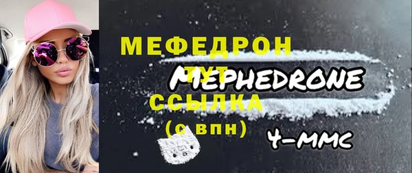 мет Заволжск