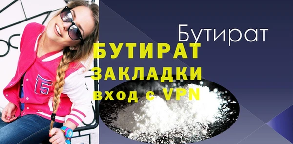 мяу мяу мука Заволжье
