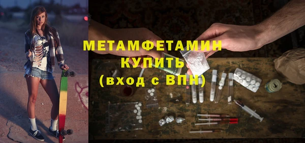 амф Заводоуковск