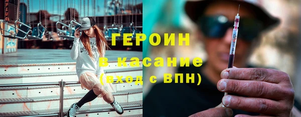 мет Заволжск