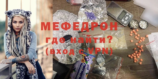 мяу мяу мука Заволжье