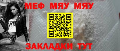 молекула духа Камышлов