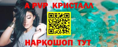 кокаин перу Кандалакша