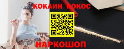 синтетический гашиш Канаш