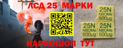 кокаин перу Кандалакша