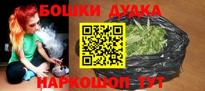 синтетический гашиш Канаш