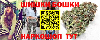 синтетический гашиш Канаш