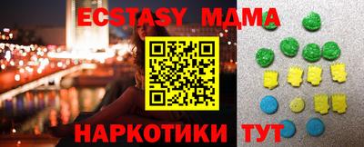 молекула духа Камышлов
