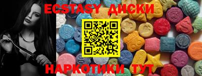 молекула духа Камышлов