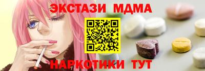 молекула духа Камышлов