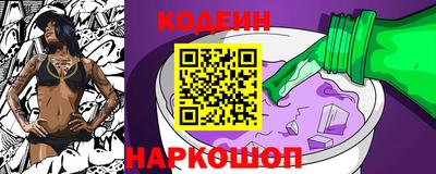 кокаин перу Кандалакша