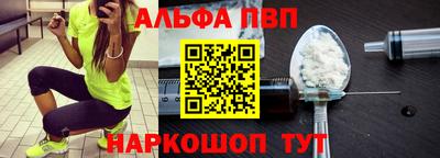 синтетический гашиш Канаш