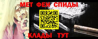 молекула духа Камышлов