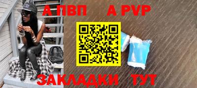 синтетический гашиш Канаш