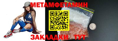 синтетический гашиш Канаш