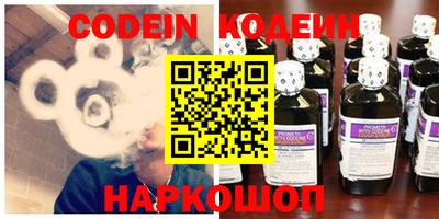 молекула духа Камышлов