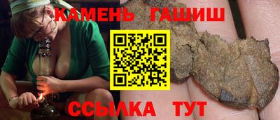 молекула духа Камышлов