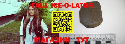 синтетический гашиш Канаш