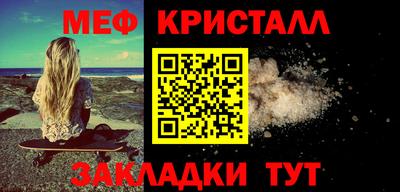 молекула духа Камышлов